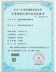 Çin Shenzhen Olax Technology CO.,Ltd Sertifikalar